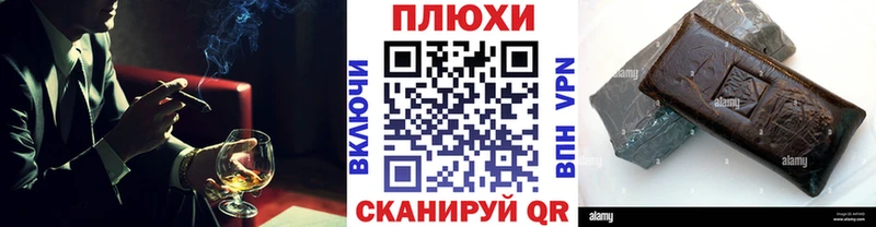 Купить наркоту Челябинск Гашиш  Каннабис  КОКАИН  МЕФ 