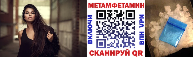 МЕГА ТОР  Челябинск  Amphetamine VHQ 