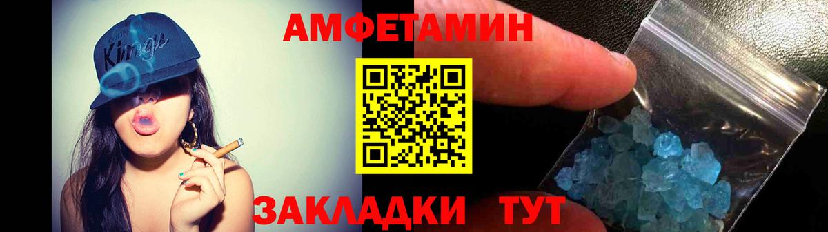 Канабис Челябинск