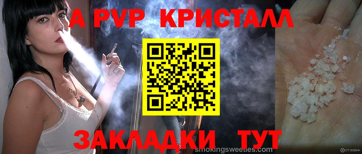 А ПВП СК КРИС Челябинск