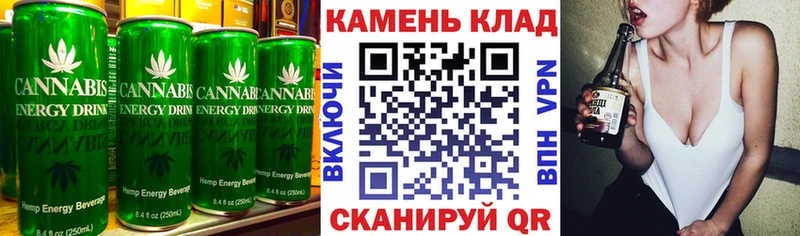 купить   Челябинск  Печенье с ТГК конопля 