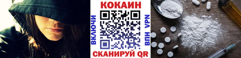 Кокаин Колумбийский Челябинск