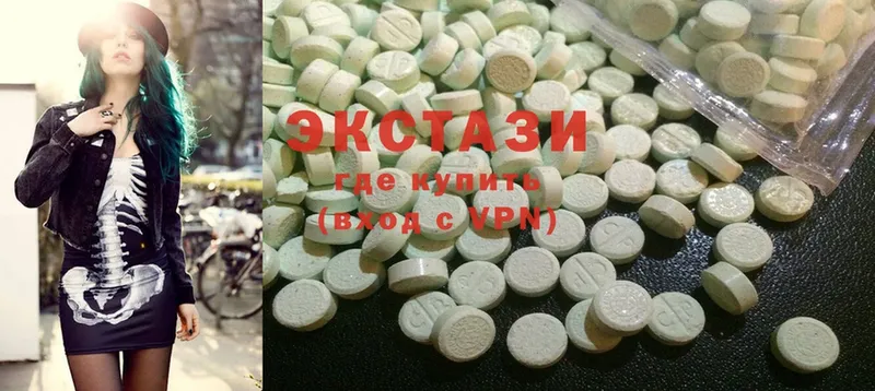 Ecstasy таблы  Челябинск 