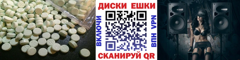 цена   это формула  Ecstasy Cube  Челябинск 