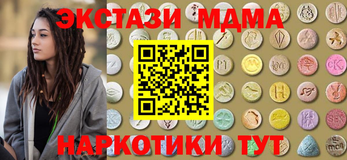 ЭКСТАЗИ mix Челябинск