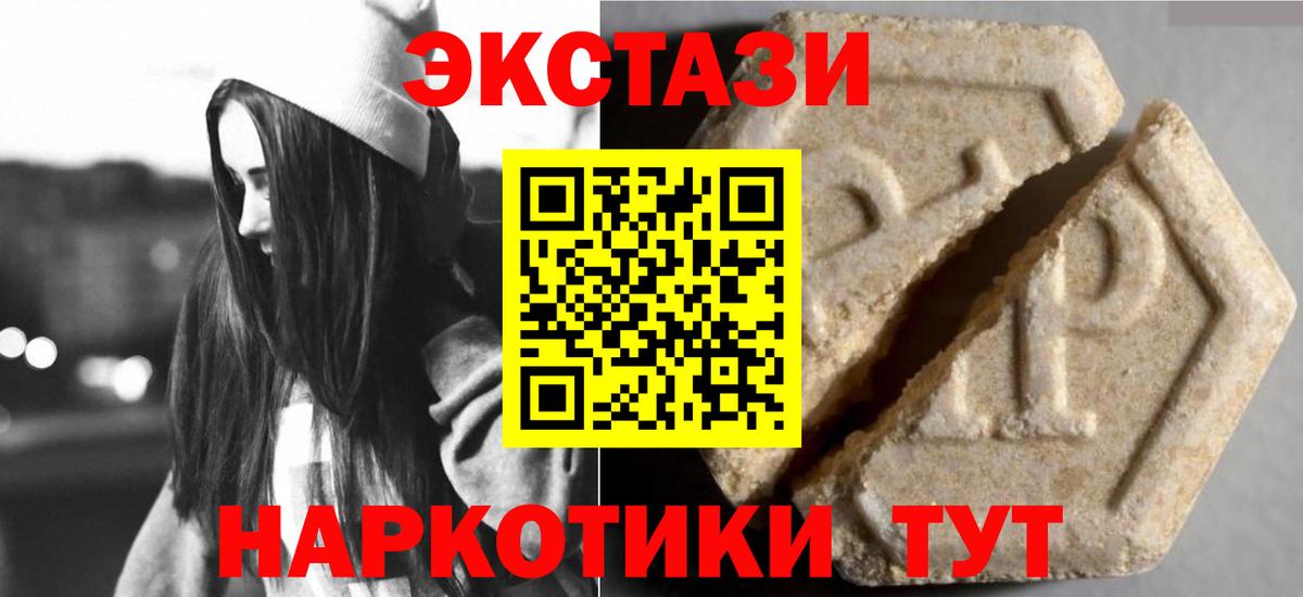 Кокаин Челябинск