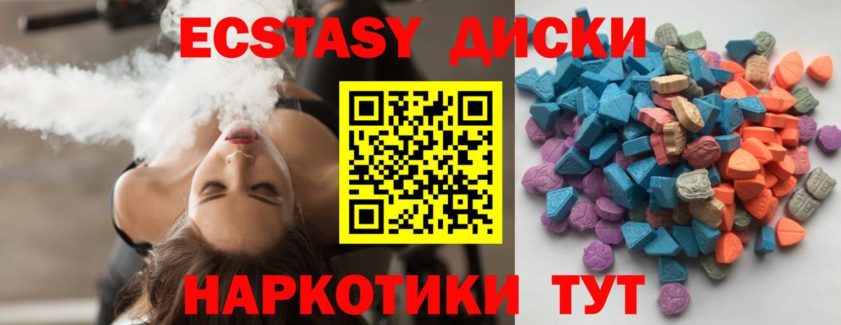 Продажа наркотиков  Челябинск  COCAIN  МАРИХУАНА  Вход с VPN  Гашиш  Мяу-Мяу 