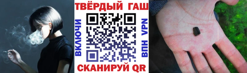 ГАШ Cannabis  MEGA онион  Челябинск 