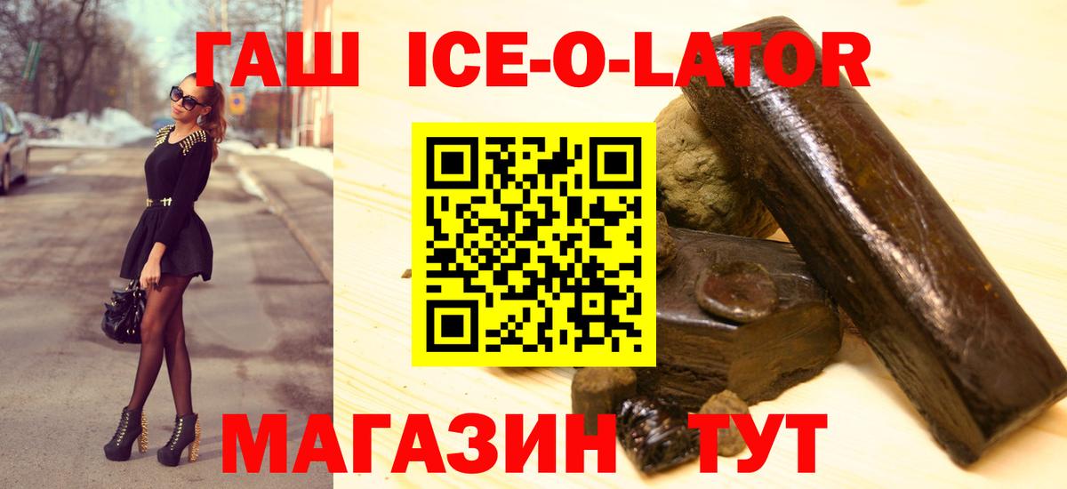 ГАШИШ Cannabis Челябинск