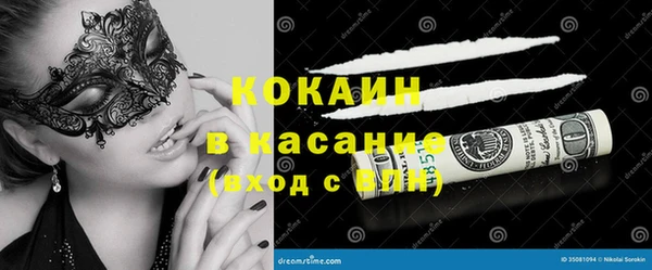 синтетический гашиш Сосновка