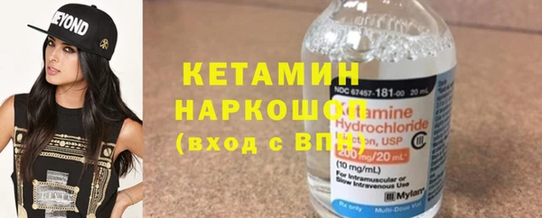 винт Сосновоборск