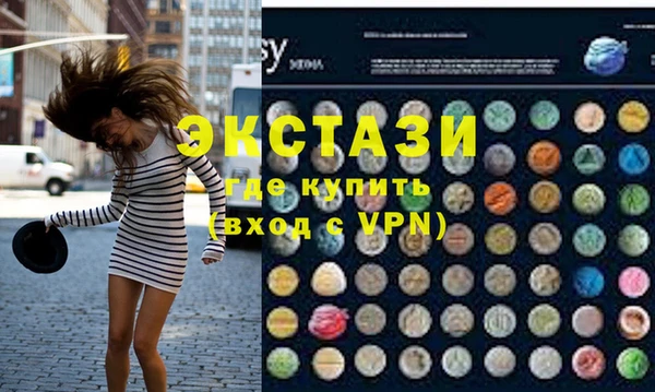 ПСИЛОЦИБИНОВЫЕ ГРИБЫ Сосновый Бор