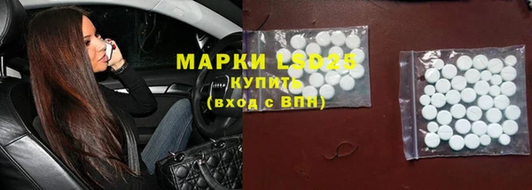 винт Сосновоборск