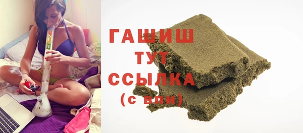 ПСИЛОЦИБИНОВЫЕ ГРИБЫ Сосновый Бор