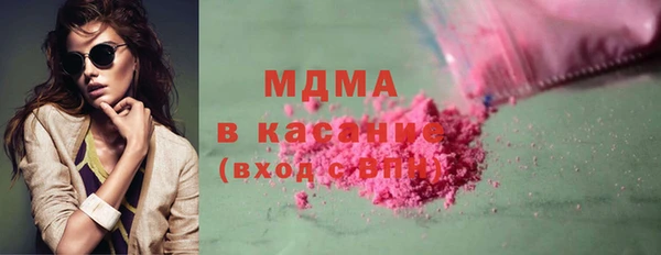 синтетический гашиш Сосновка