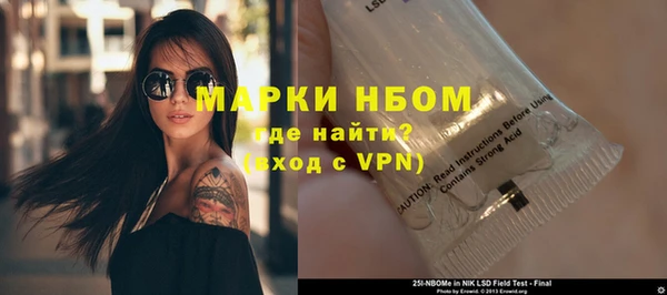 синтетический гашиш Сосновка