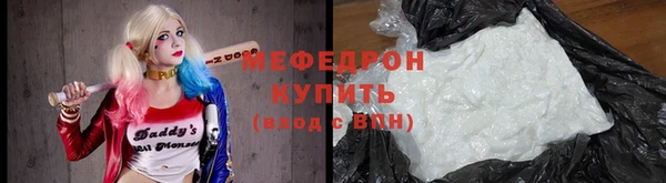синтетический гашиш Сосновка
