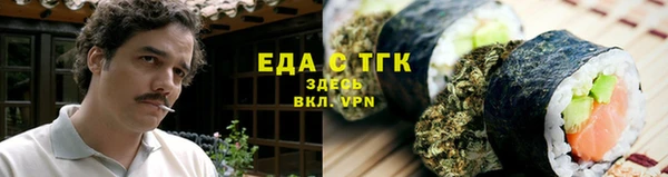 бутират Пенза