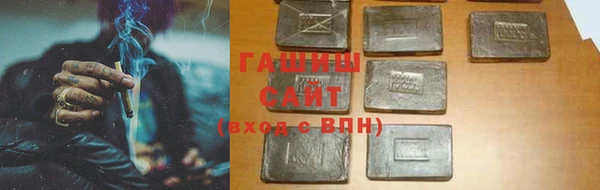 ПСИЛОЦИБИНОВЫЕ ГРИБЫ Сосновый Бор