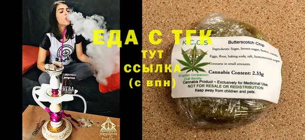 винт Сосновоборск