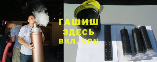 винт Сосновоборск