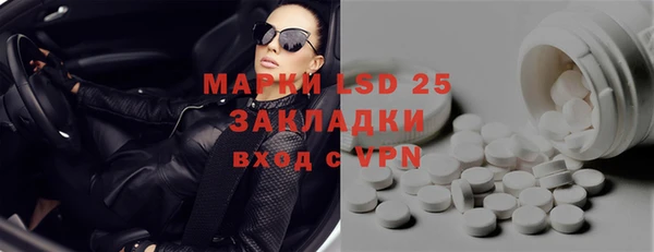 синтетический гашиш Сосновка