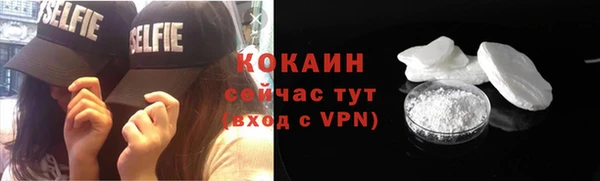 синтетический гашиш Сосновка
