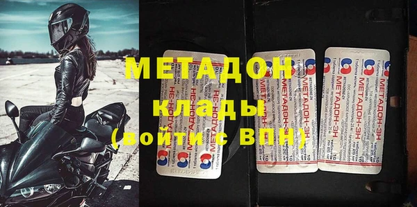 синтетический гашиш Сосновка