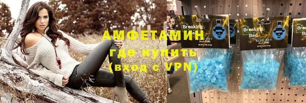 синтетический гашиш Сосновка