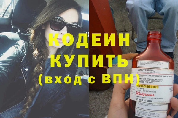 кокаин Богородицк