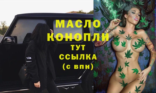 синтетический гашиш Сосновка
