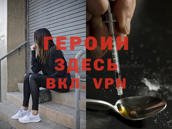 ПСИЛОЦИБИНОВЫЕ ГРИБЫ Сосновый Бор