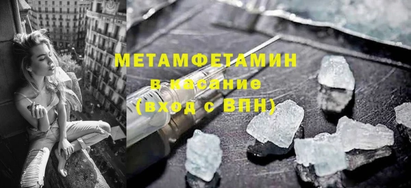 ПСИЛОЦИБИНОВЫЕ ГРИБЫ Сосновый Бор