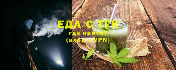 ПСИЛОЦИБИНОВЫЕ ГРИБЫ Сосновый Бор