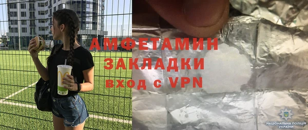 винт Сосновоборск