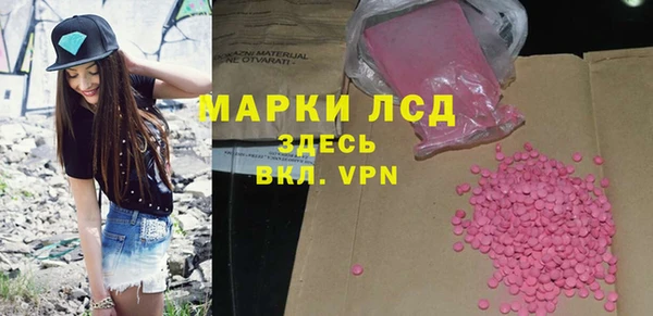 Альфа ПВП Богородск