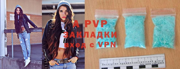 синтетический гашиш Сосновка