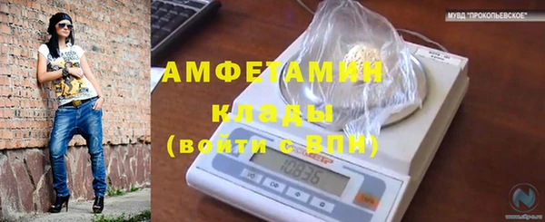 синтетический гашиш Сосновка