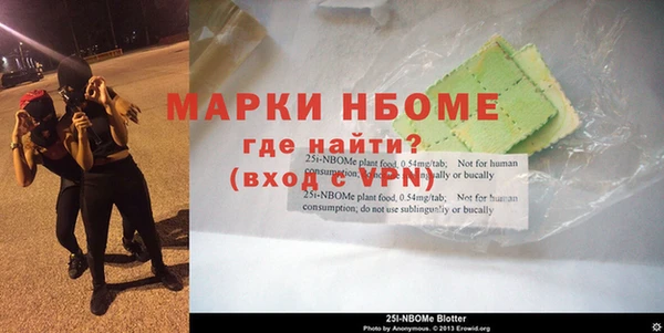 синтетический гашиш Сосновка