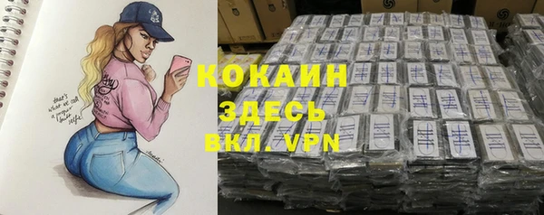 синтетический гашиш Сосновка