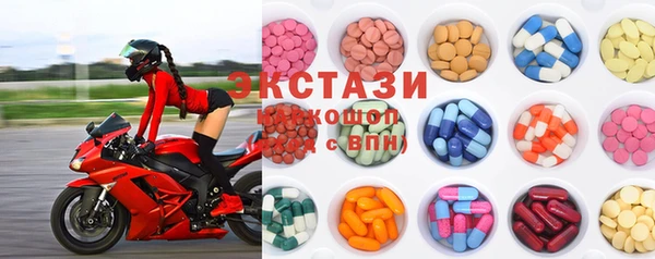 винт Сосновоборск