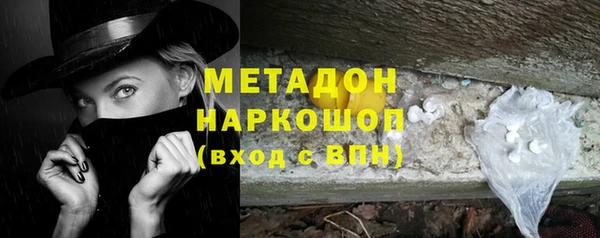 кокаин Богородицк