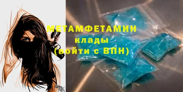 таблы Киров