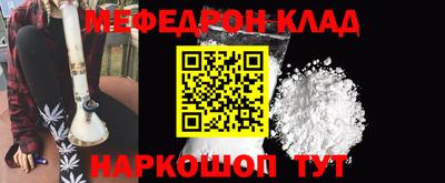 PSILOCYBIN Волжск