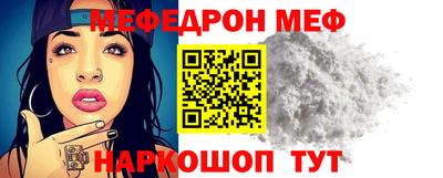 прущая мука Волжский