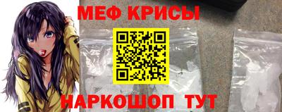 мяу мяу мука Берёзовский