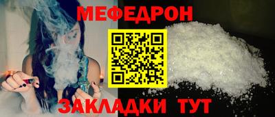 PSILOCYBIN Волжск