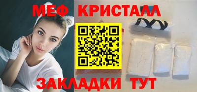 марихуана Беслан