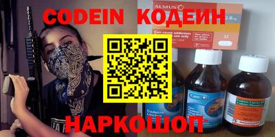 прущие крисы Волгодонск