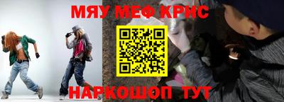 прущая мука Волжский